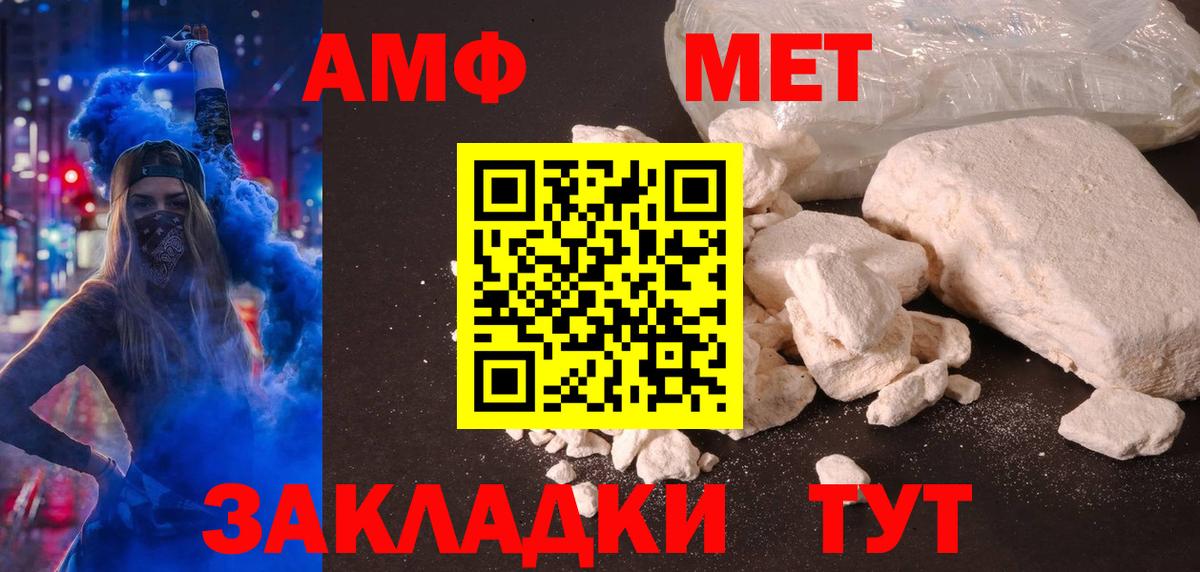 Нарткала  АМФЕТАМИН Premium  Вход с VPN 