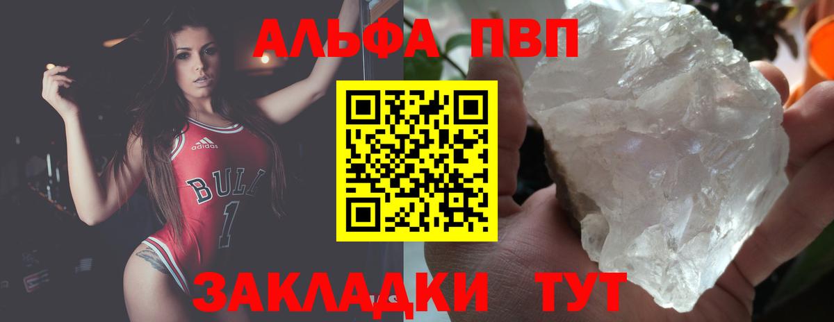 А ПВП мука Нарткала