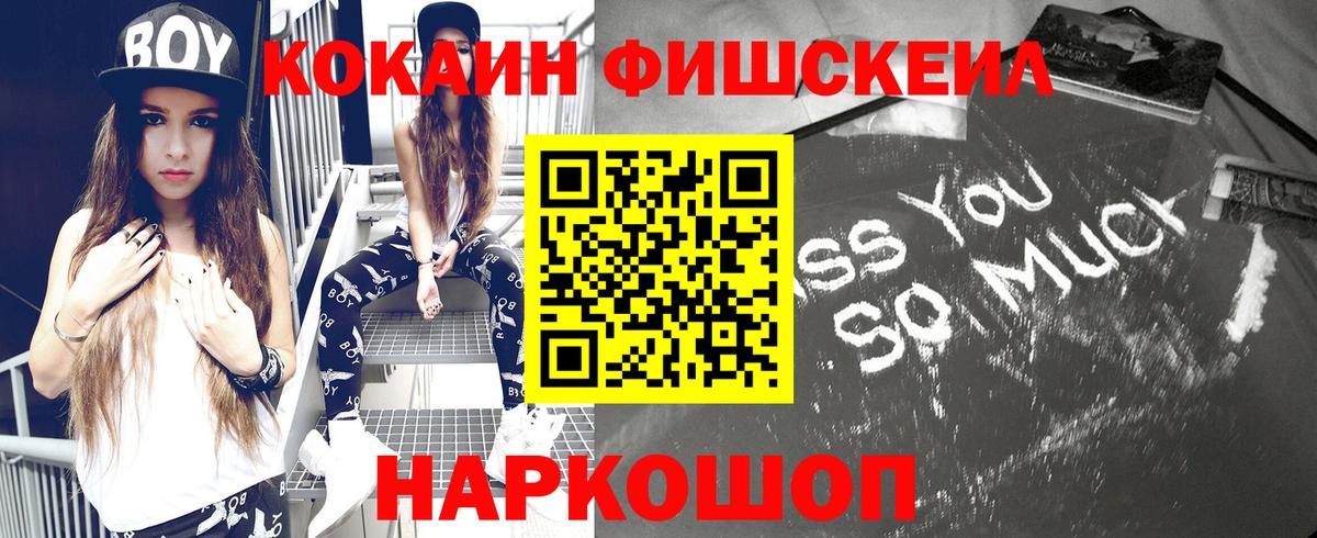 КОКАИН Эквадор Нарткала