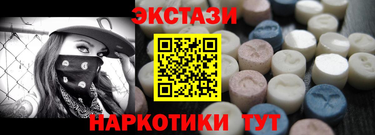 купить наркотики сайты  ЭКСТАЗИ  Нарткала  Вход с VPN  Ecstasy 280 MDMA  Экстази Punisher 