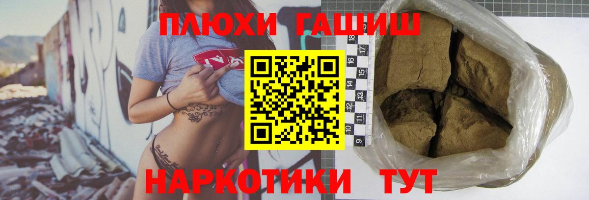 Гашиш Ice-O-Lator  ГАШИШ VHQ  Вход с VPN  Нарткала 