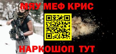 винт Славгород