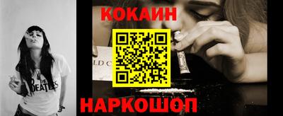 мяу мяу кристалл Славянск-на-Кубани
