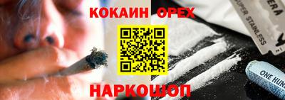 мяу мяу кристалл Славянск-на-Кубани