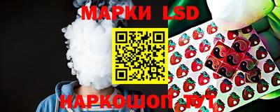 мяу мяу кристалл Славянск-на-Кубани