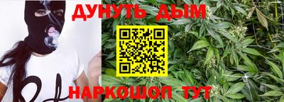 мяу мяу кристалл Славянск-на-Кубани