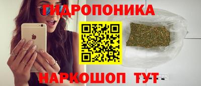 мяу мяу кристалл Славянск-на-Кубани