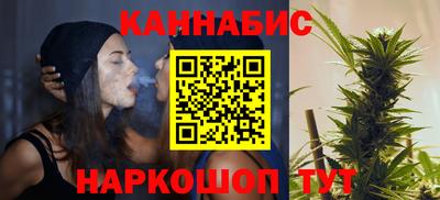дистиллят марихуана Сланцы