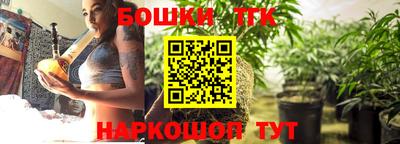 мяу мяу кристалл Славянск-на-Кубани