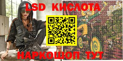 мяу мяу кристалл Славянск-на-Кубани