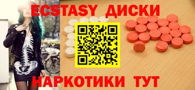 мяу мяу кристалл Славянск-на-Кубани