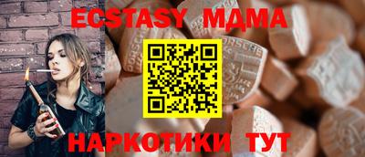 дистиллят марихуана Сланцы