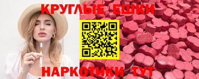 винт Славгород