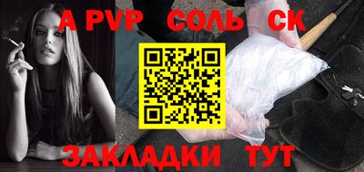 винт Славгород