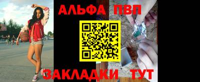 винт Славгород