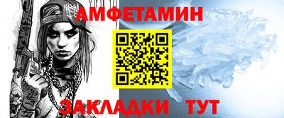 винт Славгород