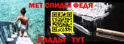 винт Славгород