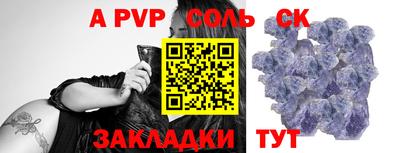 дистиллят марихуана Сланцы