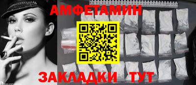 винт Славгород