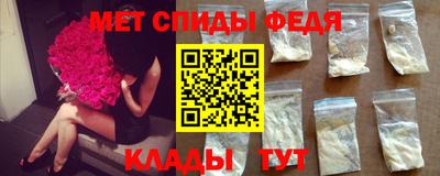 винт Славгород