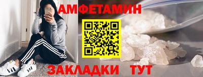 мяу мяу кристалл Славянск-на-Кубани