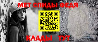 винт Славгород