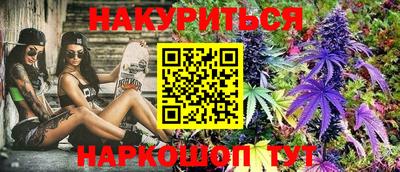 мяу мяу кристалл Славянск-на-Кубани