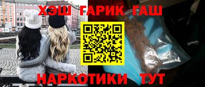 дистиллят марихуана Сланцы