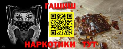мяу мяу кристалл Славянск-на-Кубани