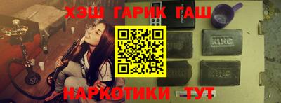 дистиллят марихуана Сланцы