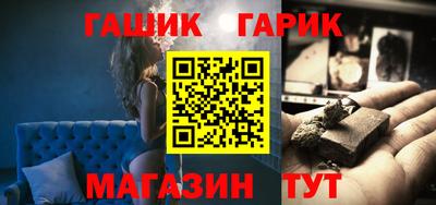 винт Славгород