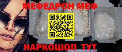 дистиллят марихуана Сланцы