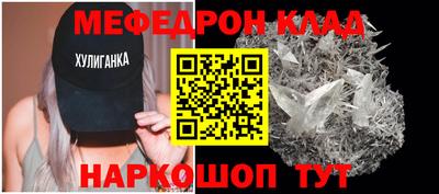 винт Славгород