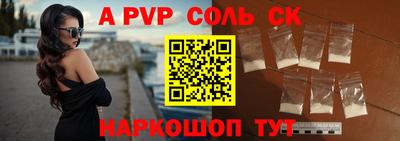 мяу мяу кристалл Славянск-на-Кубани