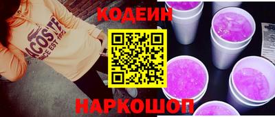 мяу мяу кристалл Славянск-на-Кубани