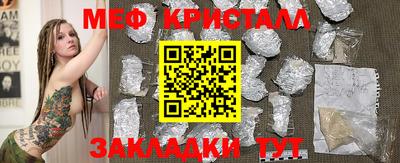 дистиллят марихуана Сланцы