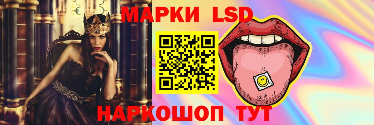 LSD-25 экстази ecstasy Нарткала