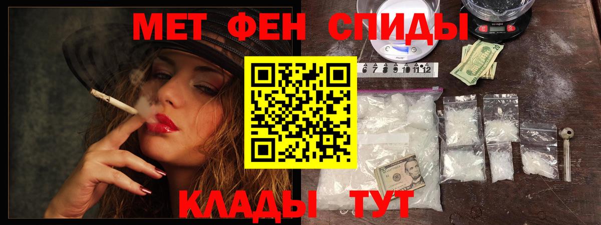 Нарткала  Первитин  Вход с VPN  Первитин Декстрометамфетамин 99.9% 