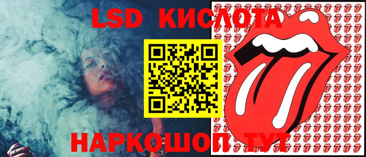 Марки 25I-NBOMe 1500мкг  Вход с VPN  Марки 25I-NBOMe 1500мкг  Нарткала 