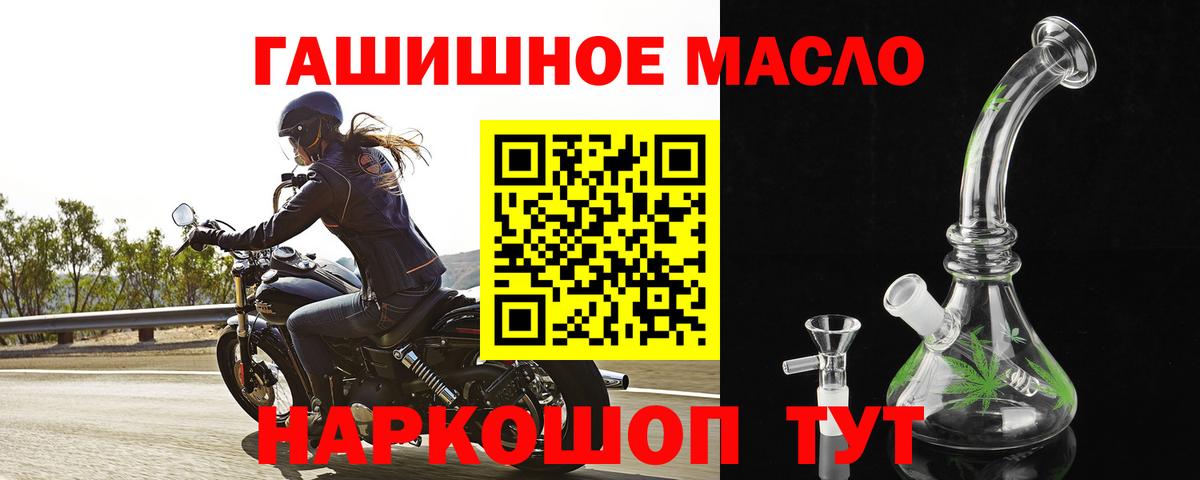 ТГК концентрат Нарткала