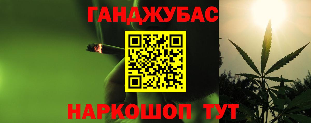 Бошки Шишки Amnesia Нарткала