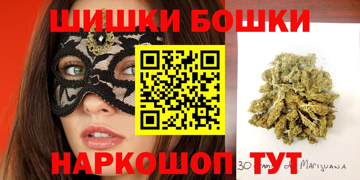 Конопля семена  Конопля планчик  Вход с VPN  Нарткала  Марихуана Amnesia 